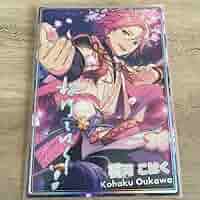 あんスタ 桜河こはく 色紙 あんさんぶるスターズ 中国星光色紙 桜河こはく - メルカリ